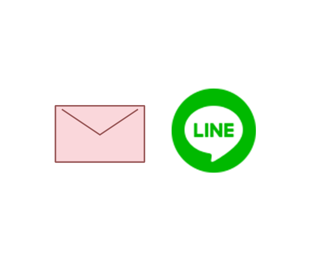メール、LINEの返信については なるべく一日以内に返信するようにします