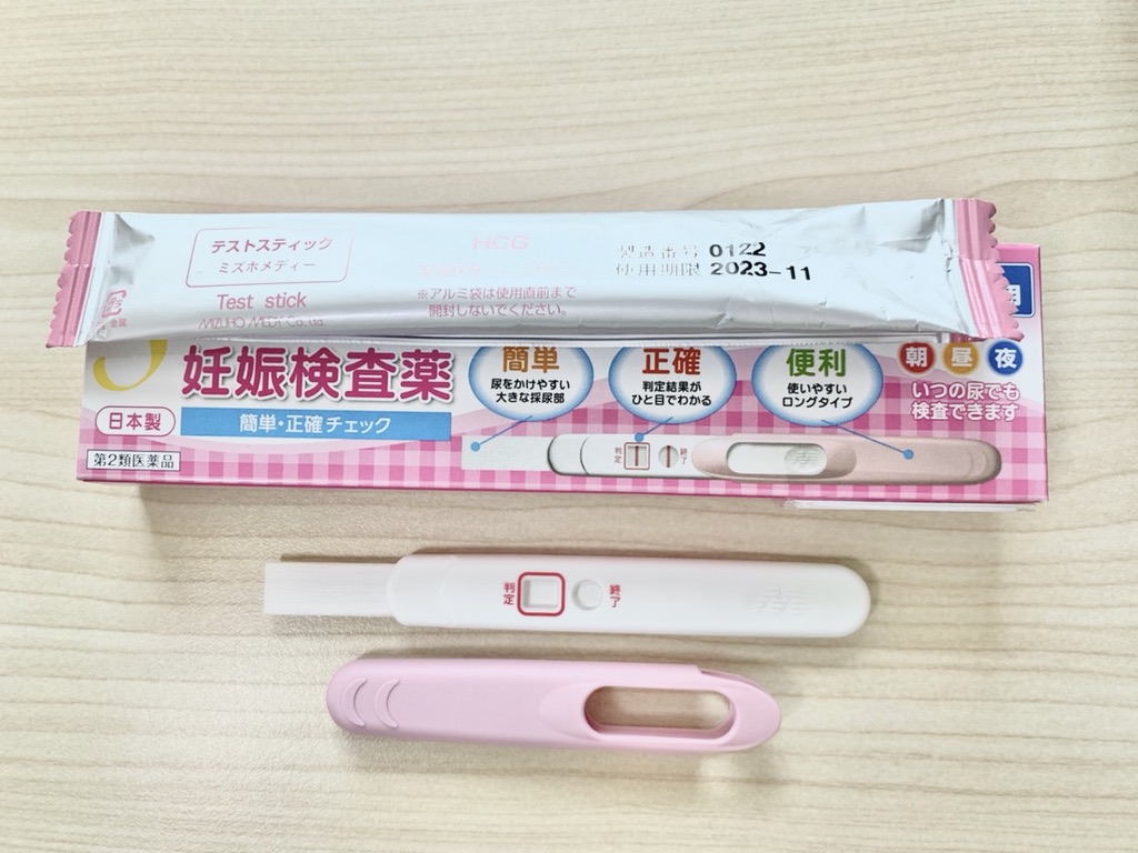 妊娠検査薬,福岡,妊娠,110番